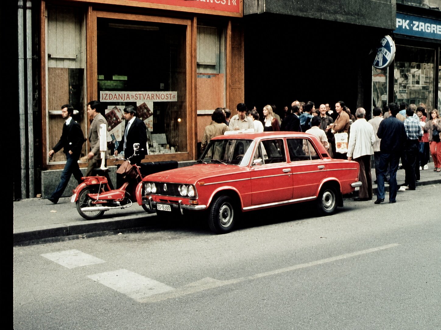 Sretno dijete - Zagreb - filmski grad (1)